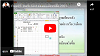 บทที่ 24 : Back Test ทดสอบย้อนหลัง